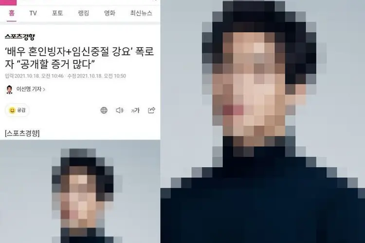 Salah Satu Media Korea Pasang Foto Aktor Inisial 'K' yang Dituduh Memaksa Mantan Pacarnya untuk Aborsi