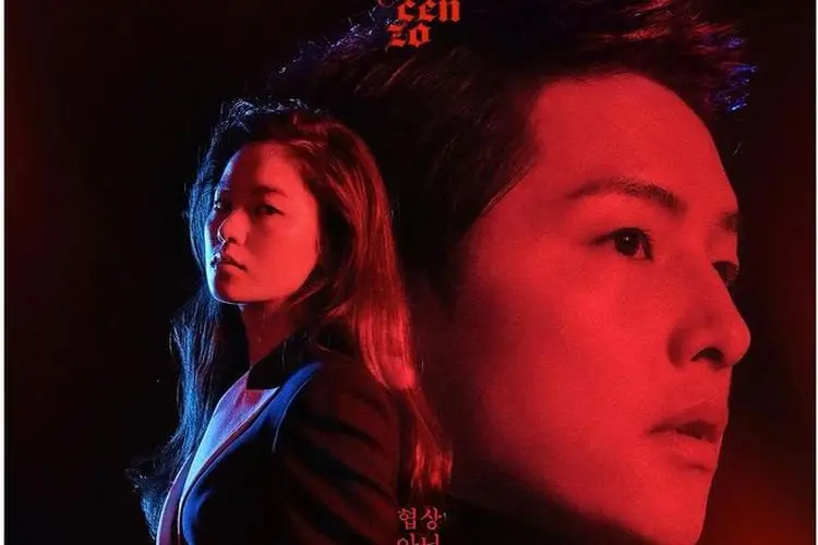 Akui Senang Bekerja dengan Song Joong Ki, Berikut Penjelasan Jeon Yeo Been