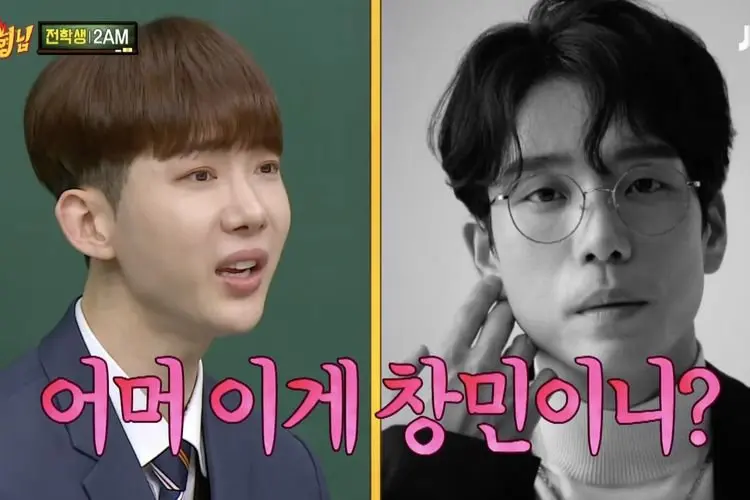 Sempat Menangis Saat Tahu Changmin Akan Jadi Member Tambahan 2 AM, Ini Penjelasan Jo Kwon