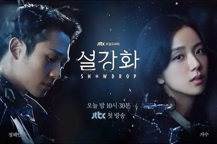 Sebentar Lagi Tamat, 2 Episode Terakhir 'Snowdrop' Akan Tayang di Hari yang Sama