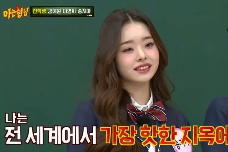 'Knowing Brothers' Episode Free Zia Tetap Tayang di Tengah Kontroversi, Rating Alami Penurunan