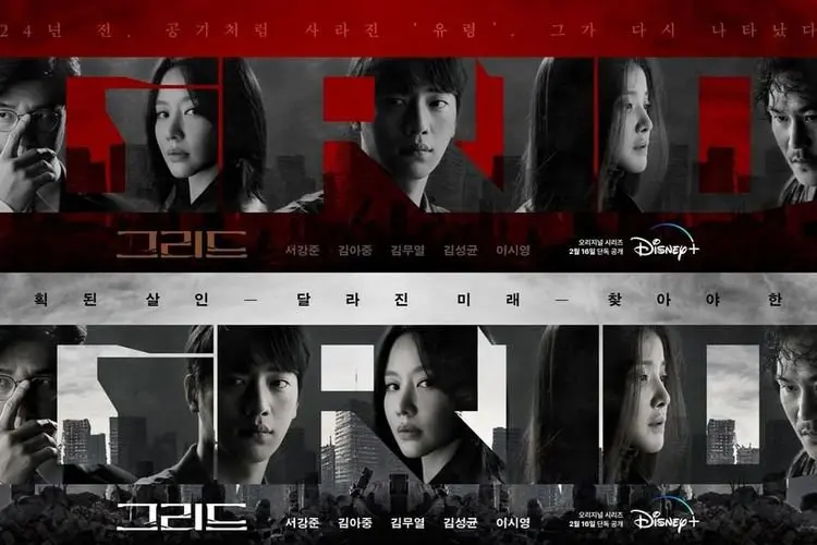 Sinopsis Grid, Drama Korea Genre Misteri yang Segera Tayang