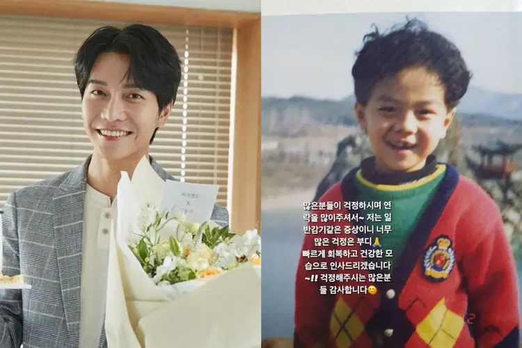 Lee Seung Gi Positif Covid-19, Fans Dihibur dengan Pesan Manis dan Foto Masa Kecil