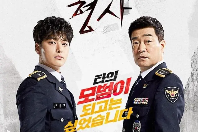 Son Hyun Joo Positif Covid-19, 'The Good Detective' Season 2 Hentikan Proses Syuting