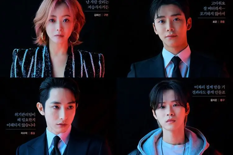 Kim Hee Sun, Rowoon SF9, Lee Soo Hyuk dan Yoon Ji On Jadi Malaikan Maut dalam Drama Baru 'Tomorrow'