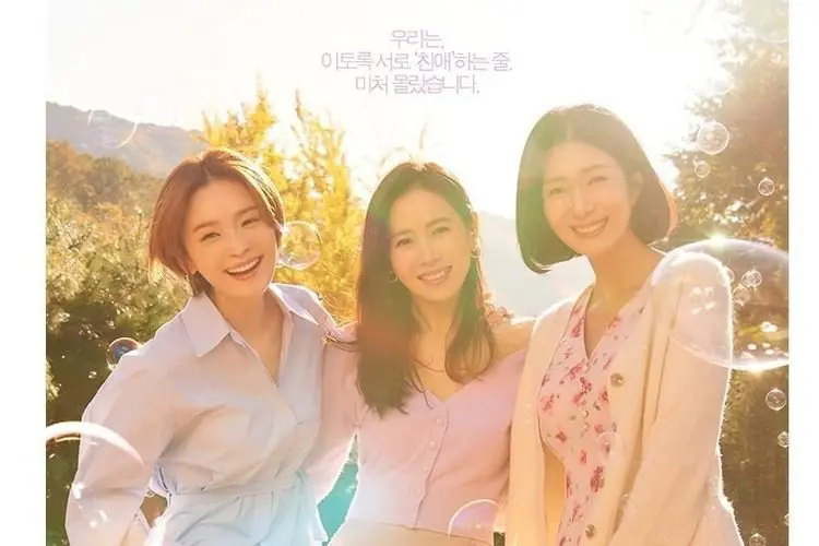 Karena Ada Liputan Pemilihan Presiden Korea Selatan, Drama 'Thirty Nine' akan Hiatus Minggu Depan