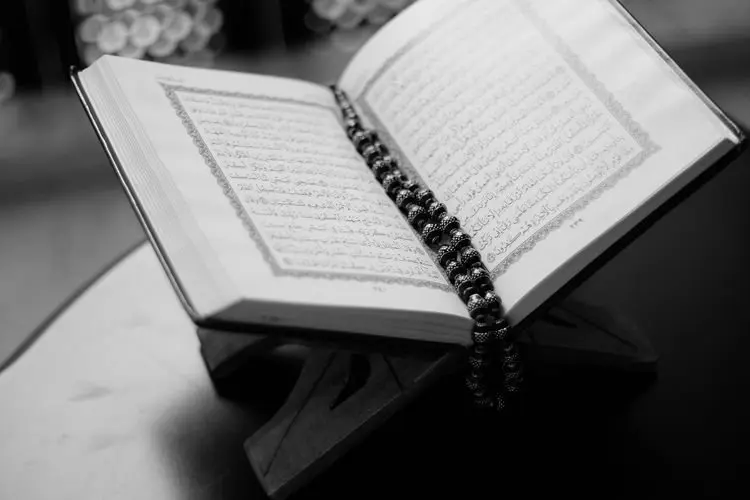 Dalil Keutamaan Lailatul Qadar, Surat Al-Qadr Ayat 1-5