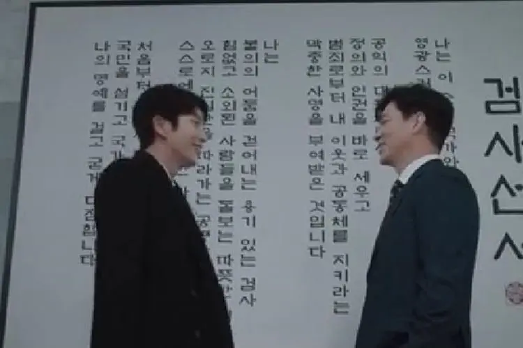 Spoiler Again My Life Episode 7: Lee Min Soo, Kawan Lama yang Akan Selidiki Kim Hee Woo