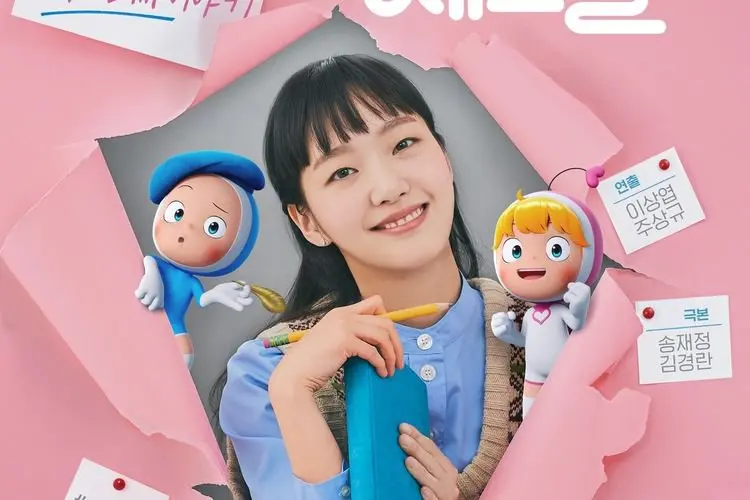 Kim Go Eun Terlihat Ceria, Drama 'Yumi's Cells' Season 2 Konfirmasi Tayang Perdana Bulan Juni