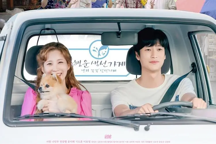 Seohyun SNSD dan Na In Woo Terlihat Bahagia di Poster Drama Fantasi Romantis Baru 'The Jinx's Lover'