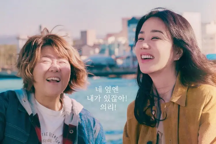 Spoiler Our Blues Episode 12: Go Mi Ran Tiba di Jeju, Persahabatannya dengan Jung Eun Hee Makin Harmonis