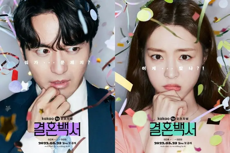 Wajib Tahu Sebelum Nonton! Ini Poin Penting dalam Drama 'Welcome to Wedding Hell'