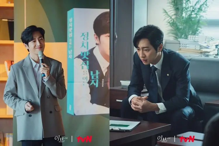 Lee Sang Yeob Jadi Politisi Baru yang Siap Membuang Segalanya Demi Seo Ye Ji dalam Drama Baru 'Eve'