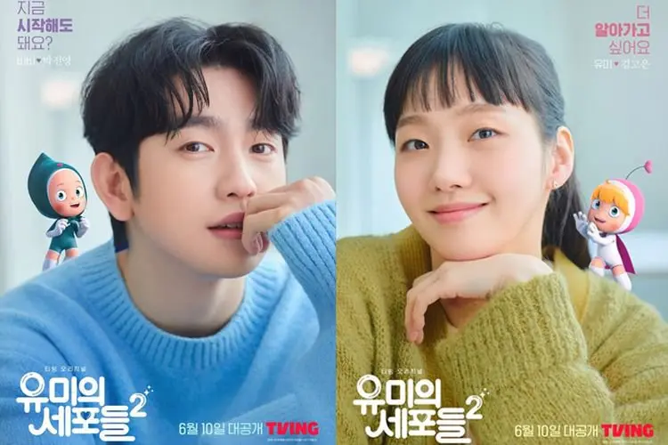 Yumi's Cells 2 Segera Tayang, Kim Go Eun dan Jin Young GOT7 Siap Adu Akting