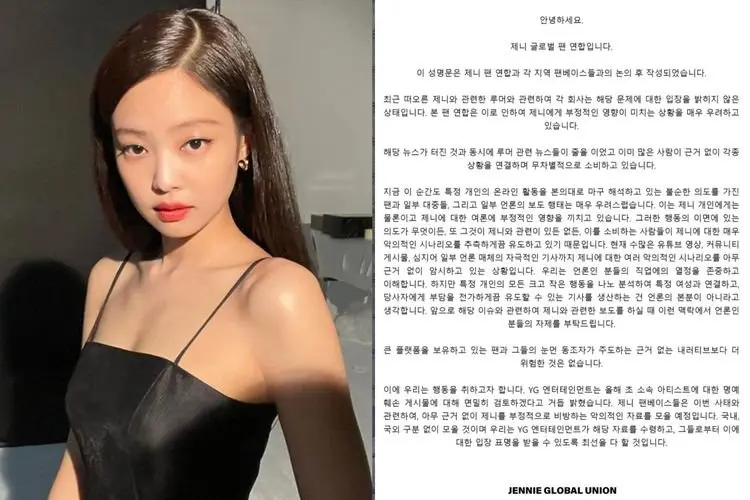 Penggemar Jennie BLACKPINK Akan Mengambil Tindakan Terkait Rumor Kencan sang Idol dengan V BTS