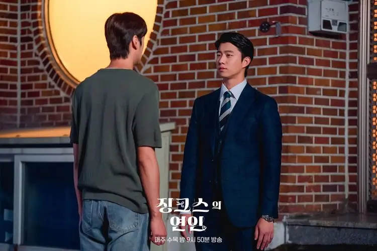 Spoiler Jinxed at First Episode 3: Situasi Memanas, Seon Min Joon Kembali Temui Gong Soo Kwang dengan Seul Bi