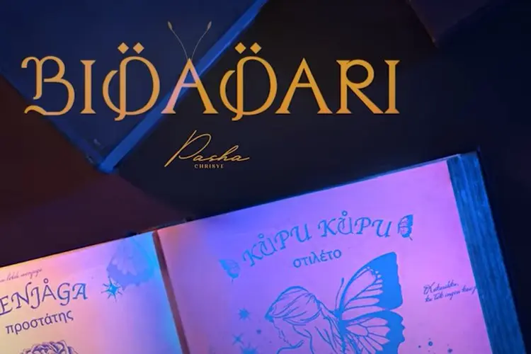 Lirik Laguâââ Bidadari â Pasha Chrisye