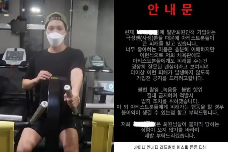 Diduga Gagal Jaga Keamanan Artisnya dari Gangguan Sasaeng di Gym, SM Entertainment Dikecam