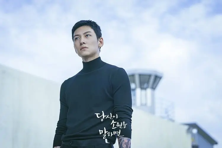 Tampil Beda, Ji Chang Wook Tatoan dan Jadi Pria Pemberontak dalam Drama Baru 'If You Wish Upon Me'