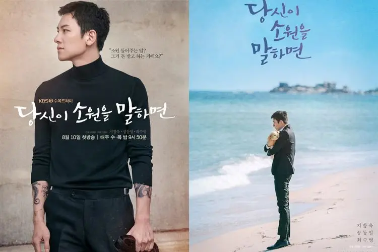 Indonesia, Hong Kong, Malaysia, dan Thailand Jadi Lokasi Ji Chang Wook dan Choi Soo Young Virtual Fan Meeting