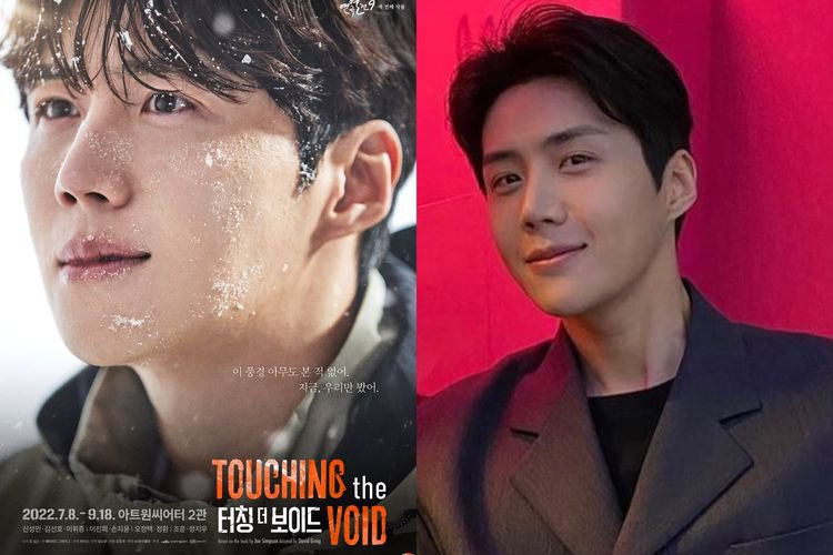 Kim Seon Ho Siap Comeback Bula Depan dalam Drama Baru 'Touching the Void'