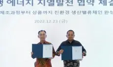 Hyundai Motor Manufacturing Indonesia Teken Perjanjian untuk Mendapatkan Sertifikat Energi Terbarukan REC PLN