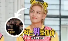 Bakalan Seru, V BTS Main Game Pemilik Tanah dan Buat para Pemain berlutut di Teaser Acara 'Running Man'