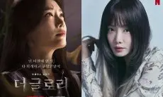Kim Hieora 'The Glory' Disebut Dispatch Sebagai Pelaku Pembully, Begini Reaksi Netizen: Aku Merinding