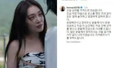 Kim Hieora Yakinkan Penggemar Bahwa Dia Bukan Pelaku Bullying: Aku Akan Maju Tanpa Satu Kebohongan pun