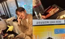 Setelah DO, Kini Giliran Baekhyun EXO yang Terlihat Merokok, Penggemar Auto Membela