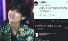 Buat yang lain Iri, V BTS Tepati Janjinya Kirim Hadiah pada Seorang ARMY yang Buat Konten Tentang Bangtan