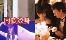 Miliki Tato yang Sama, Lisa BLACKPINK Dirumorkan Kencan dengan Dominic Fike, Bagaimana dengan Frederic Arnault??