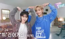 Jadi Bintang Tamu di 'Palette', V BTS Ceritakan Persahabatannya dengan Penyanyi IU