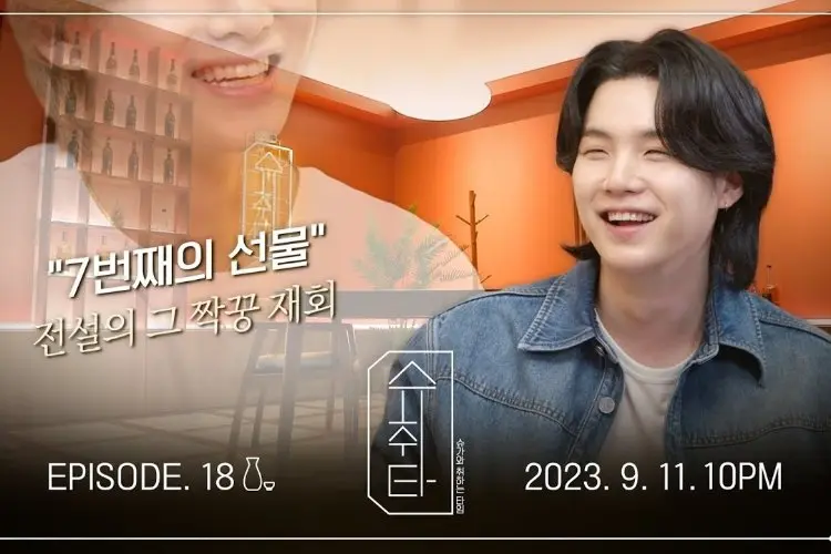 Lengkap Sudah, V BTS jadi Member Terakhir Grup yang Diundang ke Acara Posdast Suga 'Suchwita'