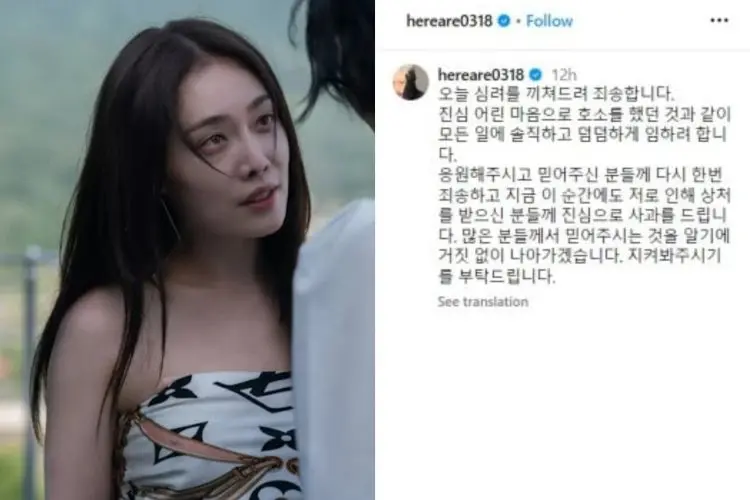 Kim Hieora Yakinkan Penggemar Bahwa Dia Bukan Pelaku Bullying: Aku Akan Maju Tanpa Satu Kebohongan pun