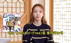 Tahu BamBam GOT7 Suka Padanya, Nayeon TWICE: Tapi Dia Tidak Mengajakku Kencan
