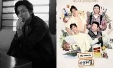 Ji Chang Wook jadi Menantu Keluarga Kaya dan Petani di Meksiko: Aku Canggung