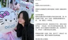 Fanbase Jisoo BLACKPINK di Tiongkok Dapat Surat Cinta dari Agensi Blissoo: Terimakasih Telah Mengirim Truk Makanan