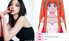 Bang Si Hyuk Dicurigai Obsesi pada Karina aespa Karena Girl Grup Baru yang Diciptakannya??