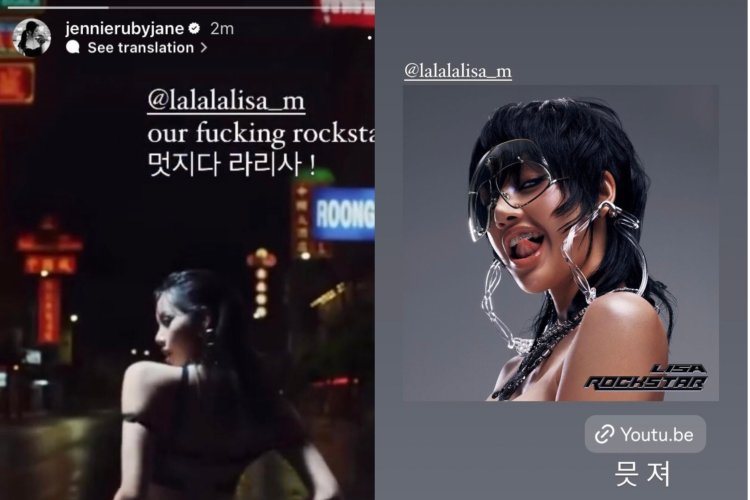 Reaksi Jennie BLACKPINK saat Lisa Merilis MV Comeback Solo 'ROCKSTAR' jadi Sorotan