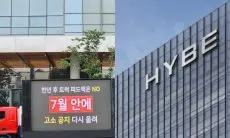 Banyak Penggemar Marah pada HYBE dan Kirim Truk Protes ke Depan Gedung, Kenapa??