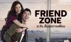 Pasangan Terkenal Baifern dan Nine Putus dan jadi Friend Zone lagi Karena Terhalang Retu Ibu yang Merasa Kesepian
