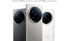 Vivo X100 Ultra: Rajanya Kamera Smartphone dengan Zoom Dahsyat 200MP, Berapa Harganya?