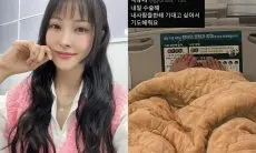 Jelang Comeback Kara, Park Gyu Ri Harus Jalani Operasi Setelah Patah Tulang Pipi