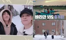 Big Hit Musik Bocorkan Keseruan Perjalanan Jimin dan Jungkook BTS dalam Teaser 'Are You Sure?'