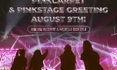 BLACKPINK akan Melakukan Reuni dengan Menonton Perilisan Film Dokumenter Born Pink Bersama BLINK??