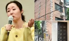 Dukun Min Hee Jin Kabur, Knetz: Sudah Sangat Muak dengan Masalah Ini