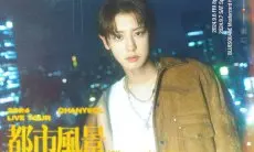 Chanyeol EXO Bersiap Debut Solo Bulan Depan dan Konser untuk Menyapa Penggemar