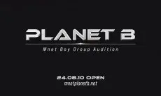 'Planet B' akan Diluncurkan Mnet untuk Debutkan Boy Grup Baru