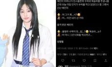 Gara-gara Semangka Sikat Minji NewJeans Terhadap Ibu Hyein Dinilai Buruk